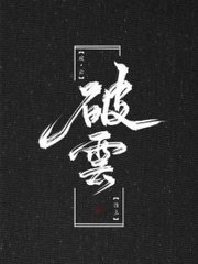 红桃视颏